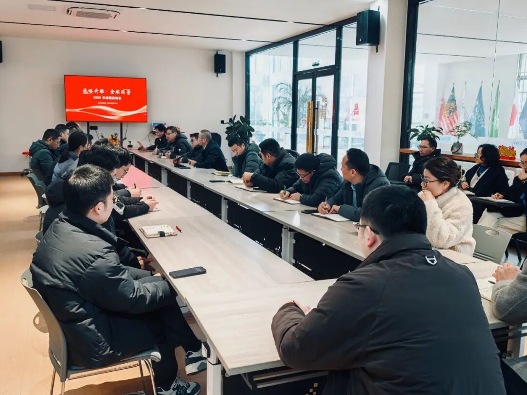 Laatste bedrijfsblogs BENENV Globale Strategie Lancering